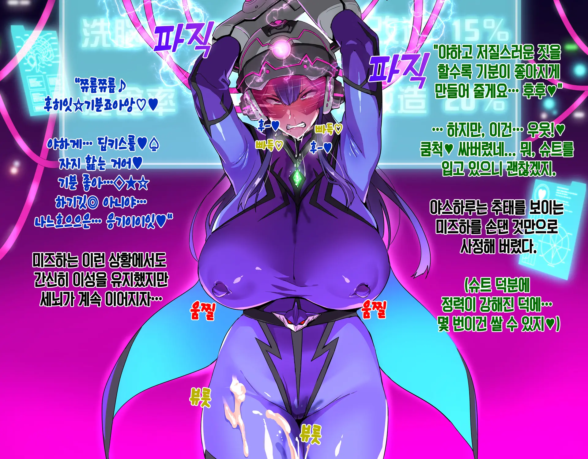 Juukon Sentai Juusoldiers 1~7C